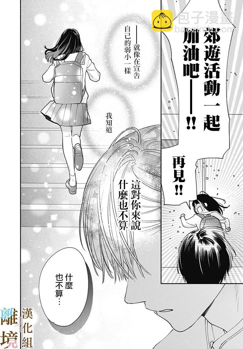 第06话22