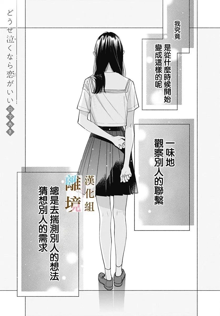 第24话0