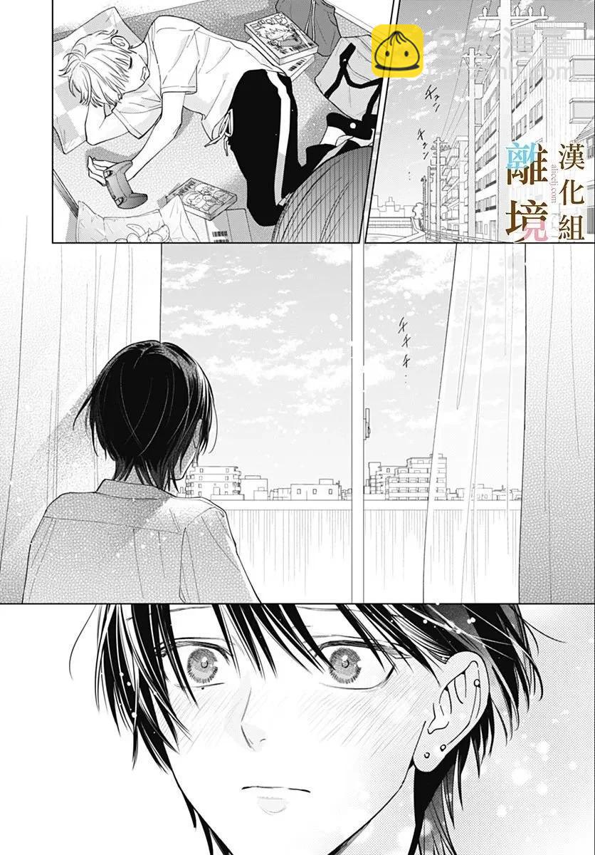 第24话16