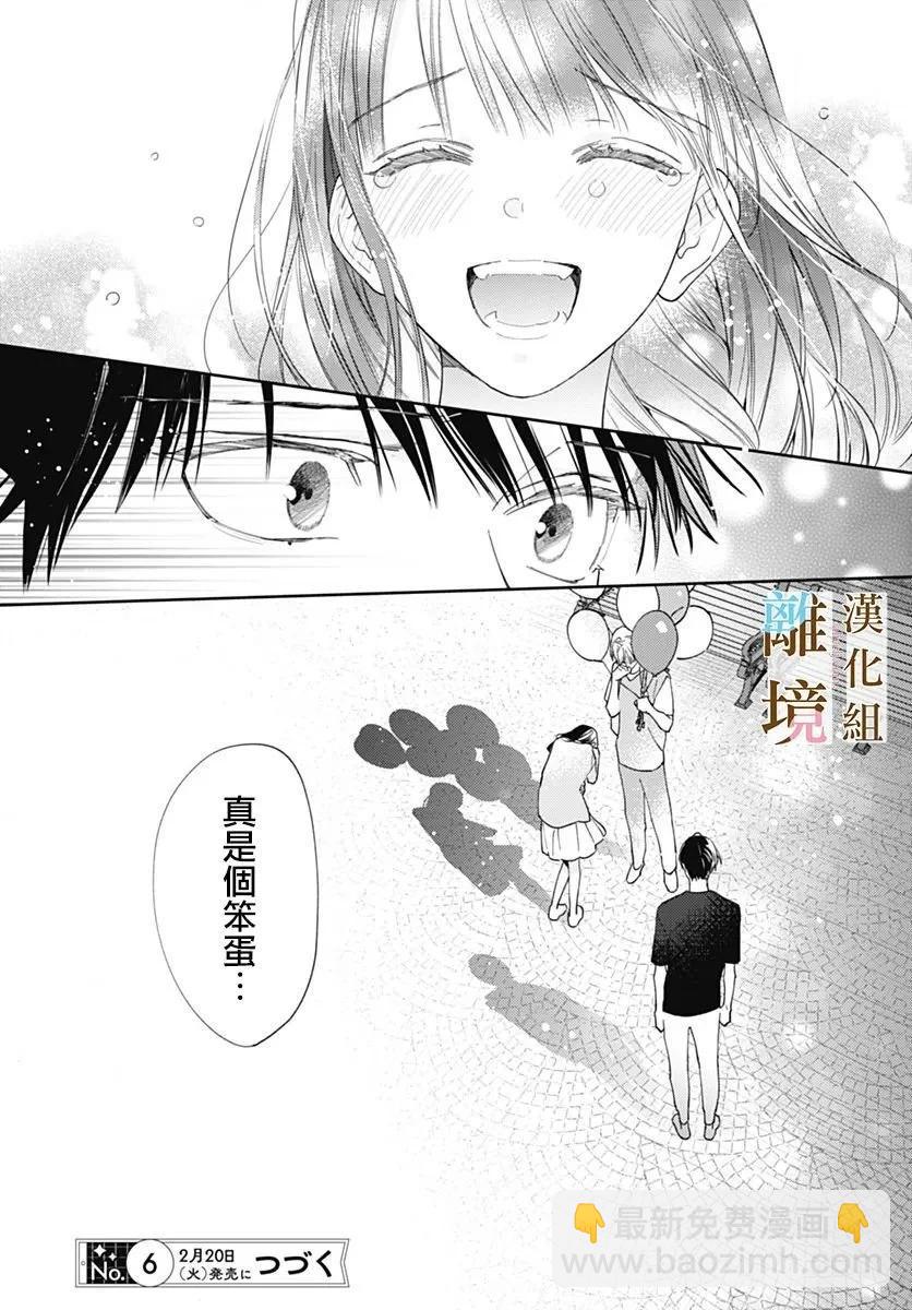 第24话25