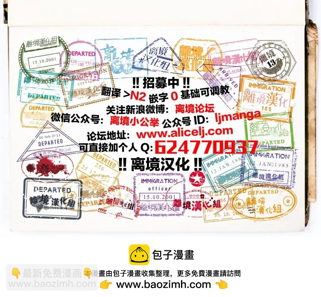 第24话26