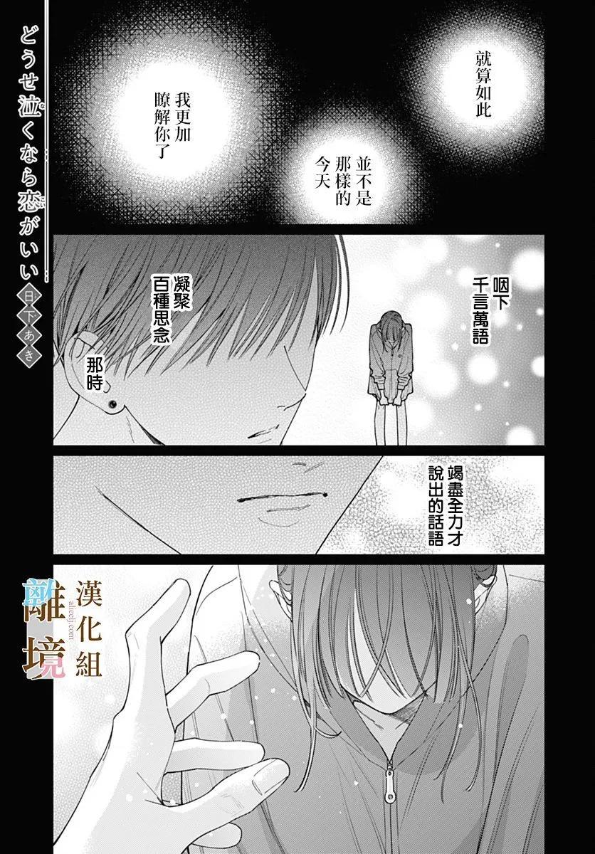 第33话0