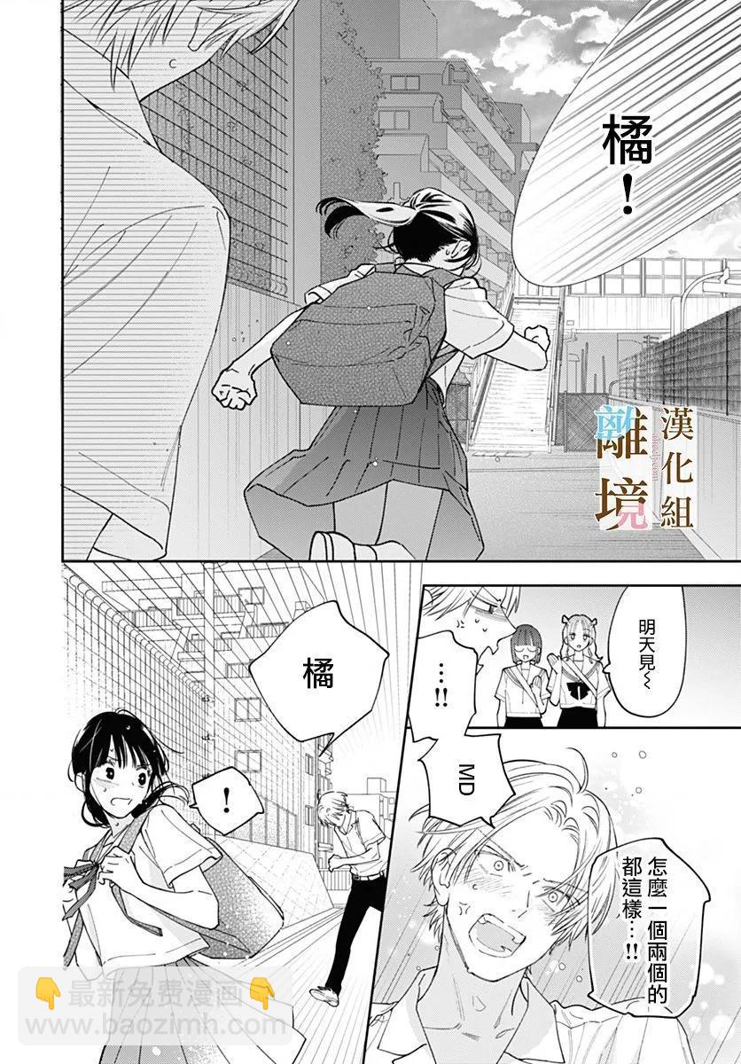 第33话17