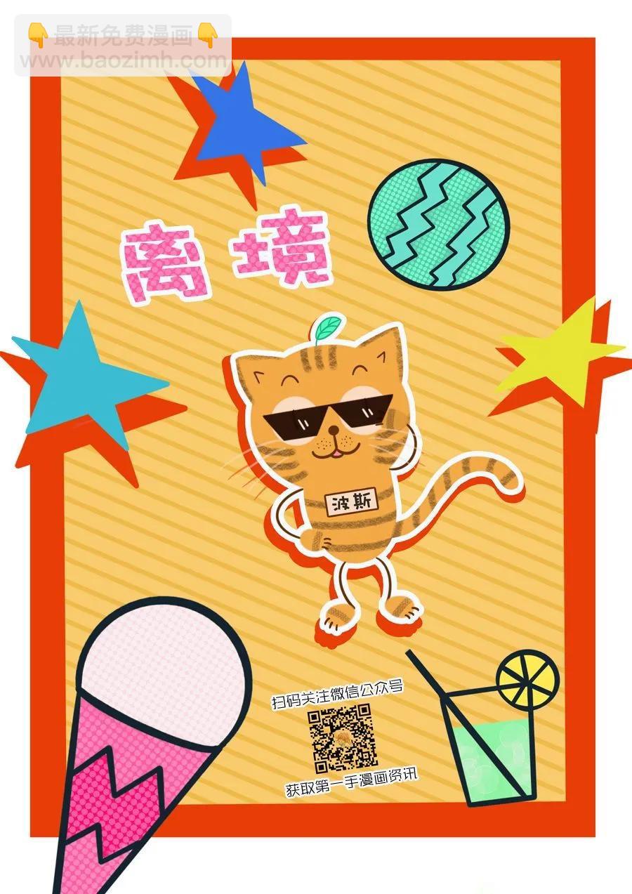 第33话26