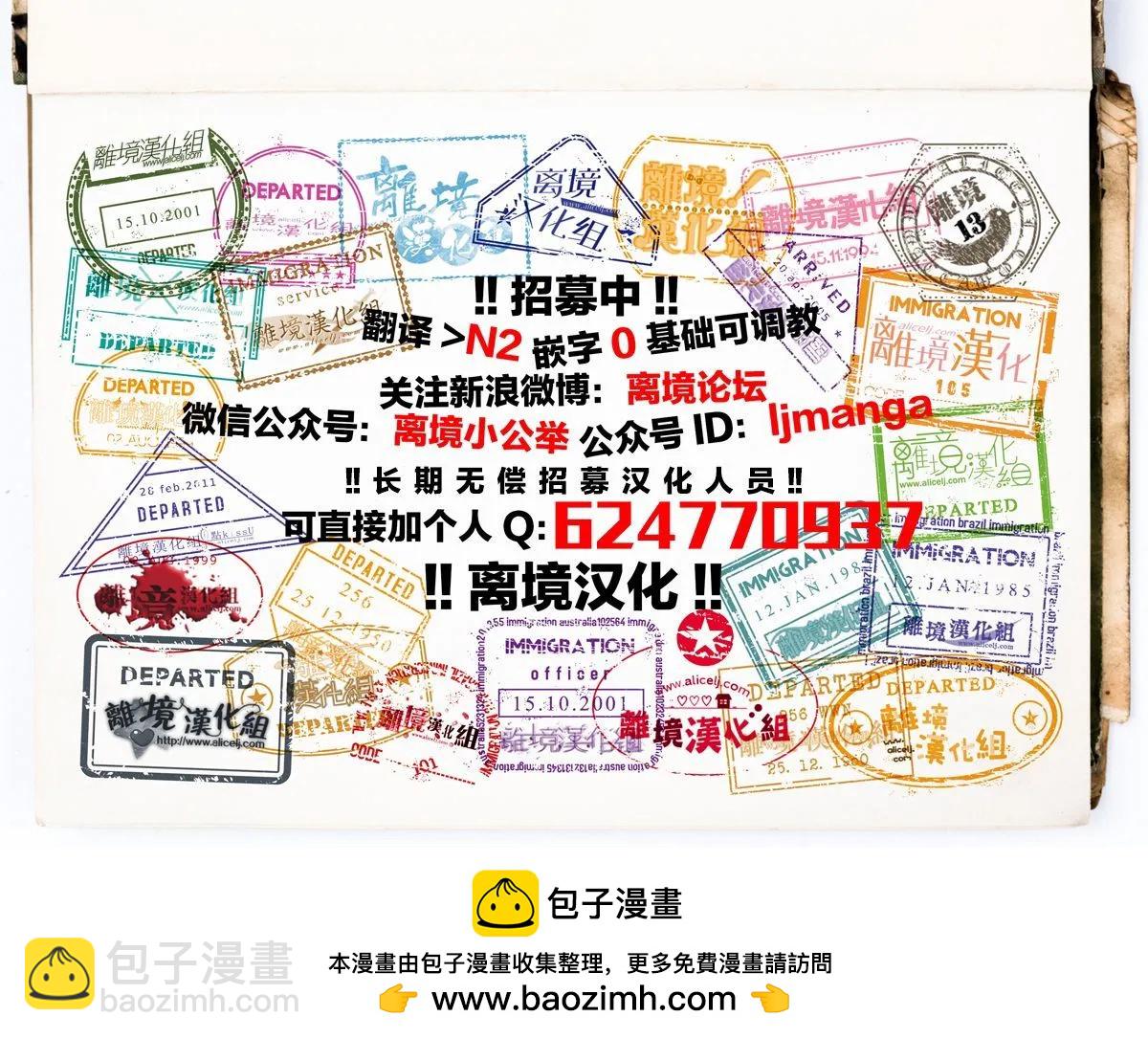 第33话27