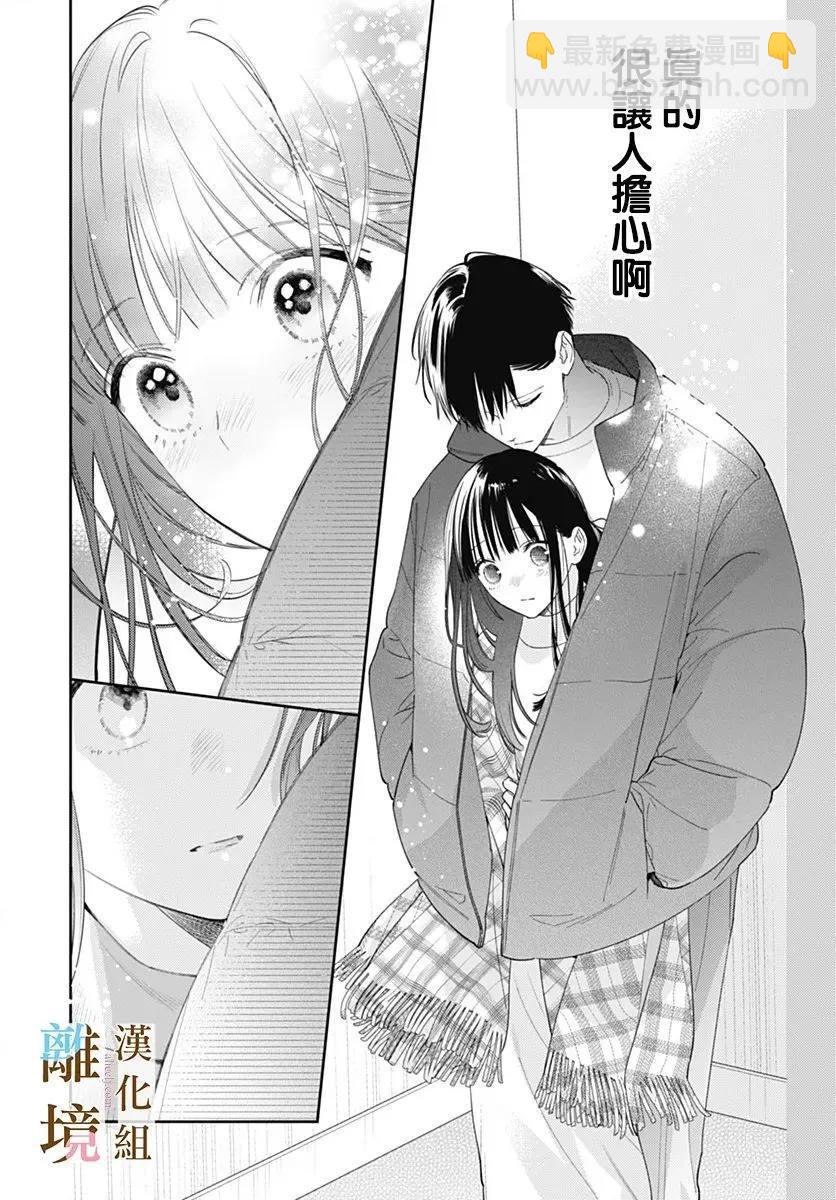 第43话10