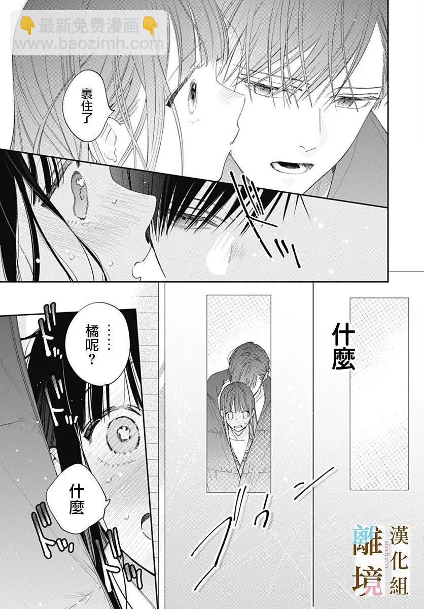 第43话11