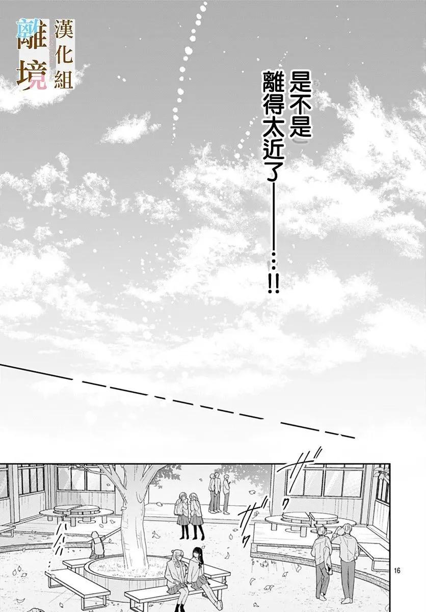 第43话15