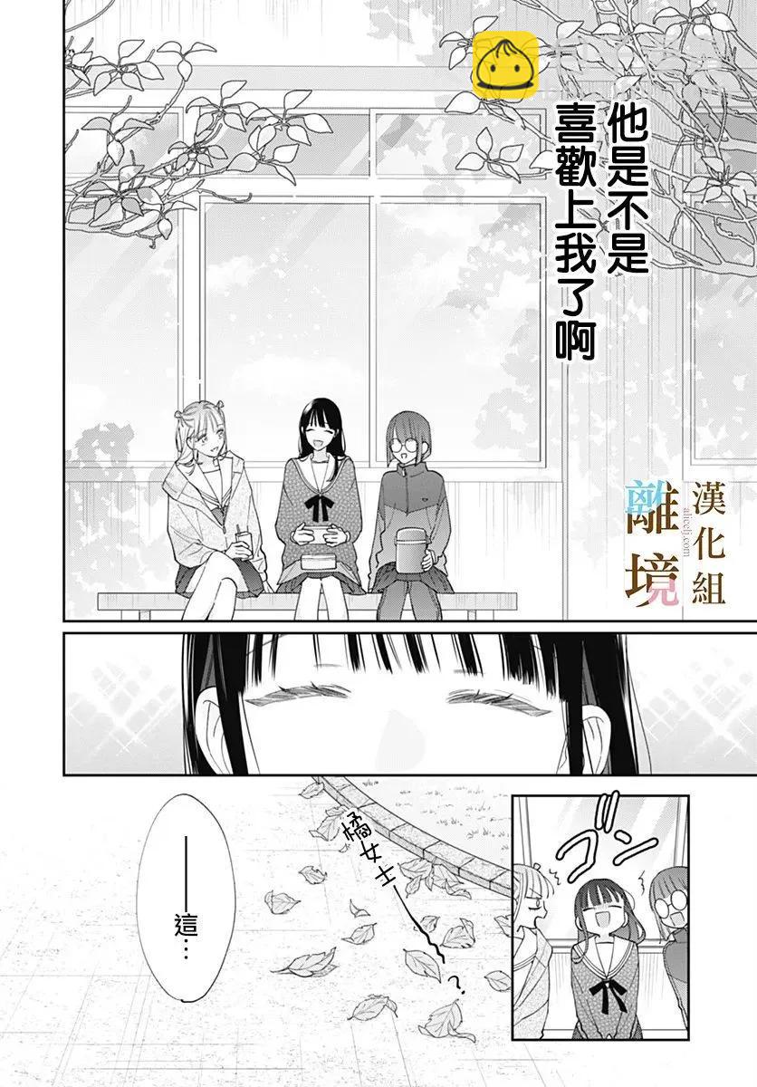 第43话16