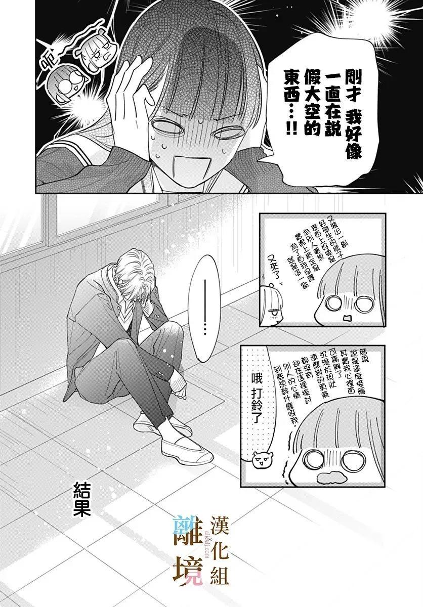 第43话22