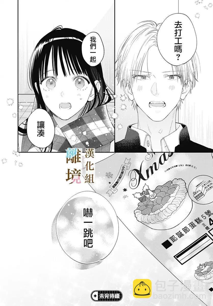 第43话26