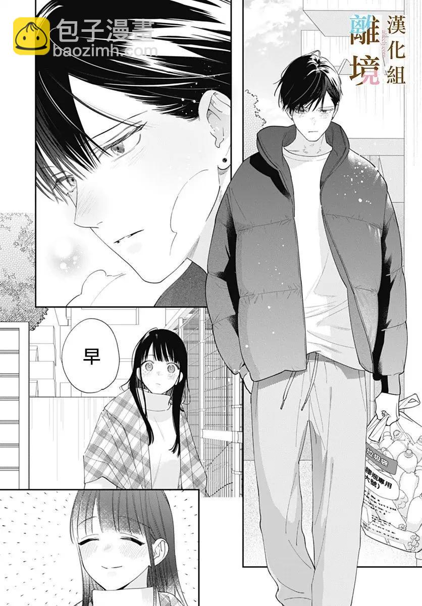第43话6