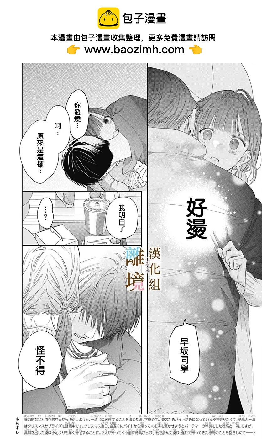 第48话1