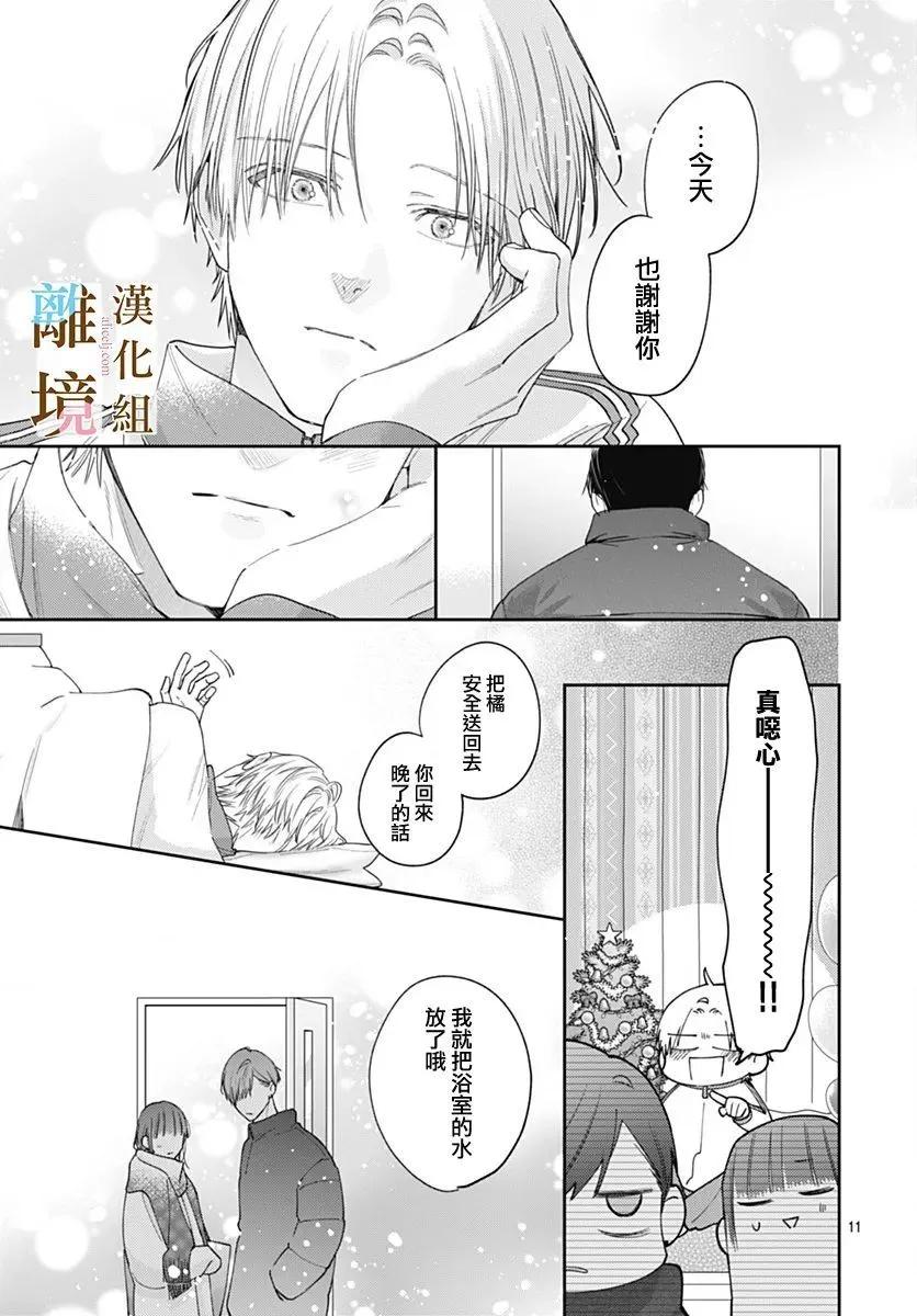 第48话10