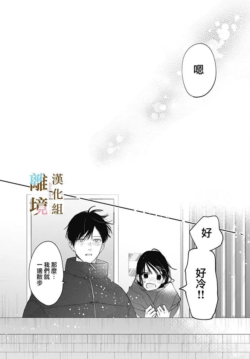 第48话11