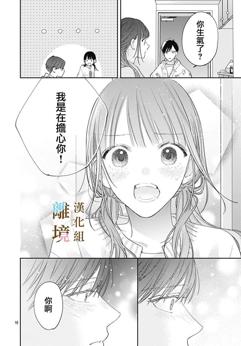 第48话15