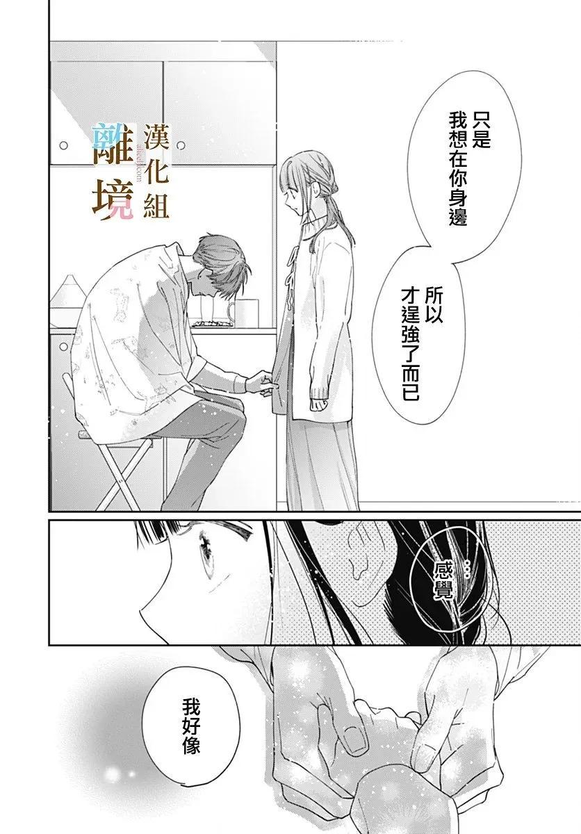第48话17