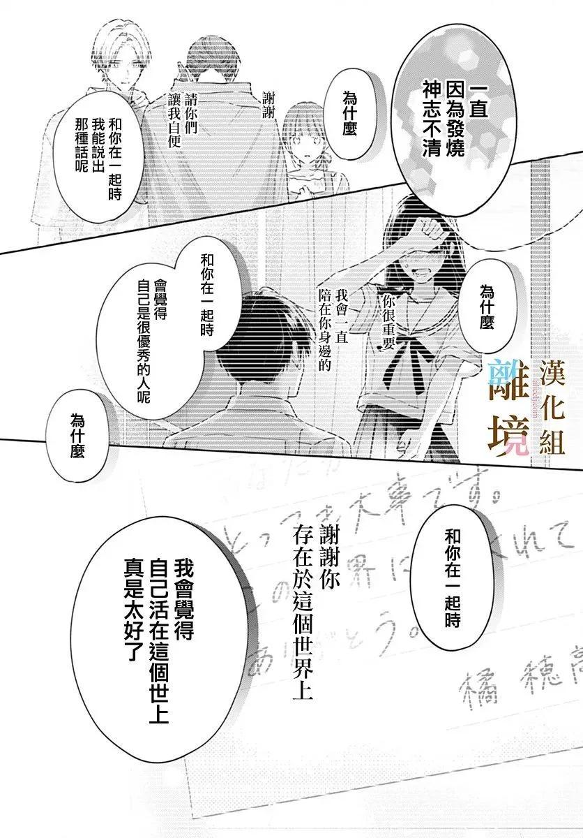 第48话18