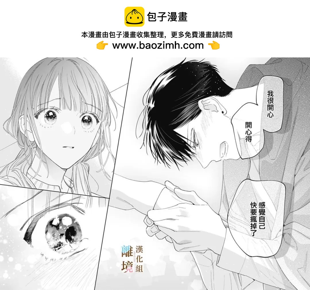 第48话19