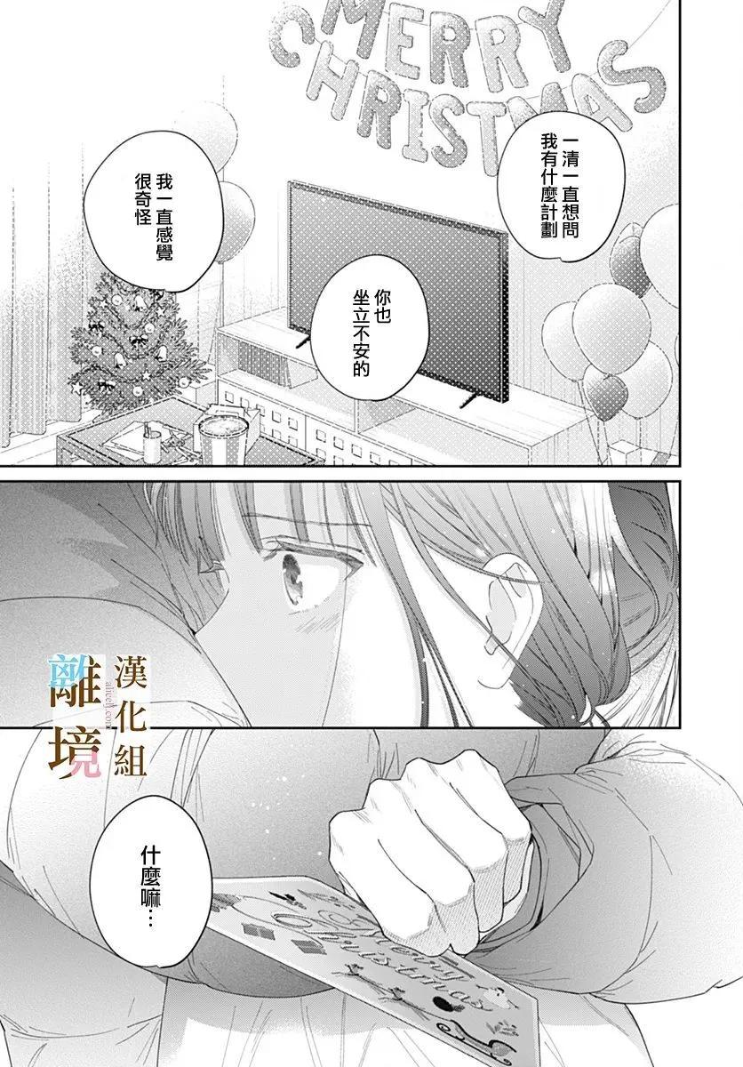 第48话2