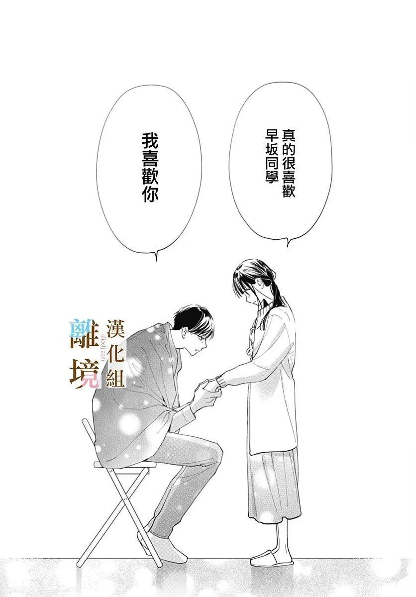 第48话21
