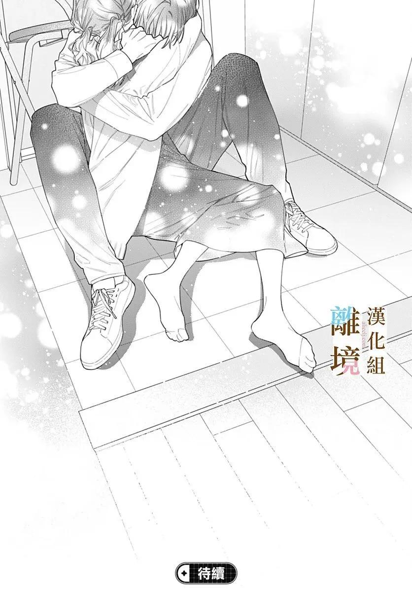 第48话23