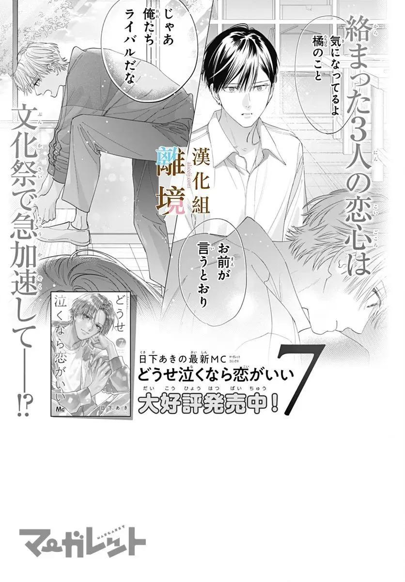 第48话24