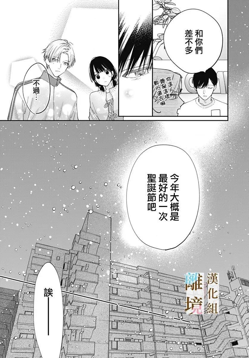 第48话8