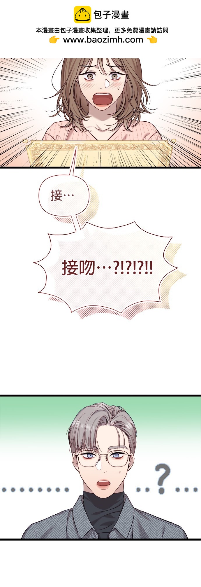 第5话1