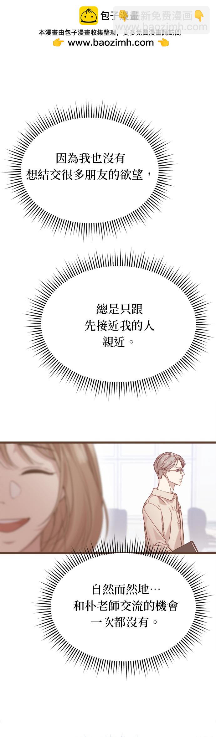第5话12