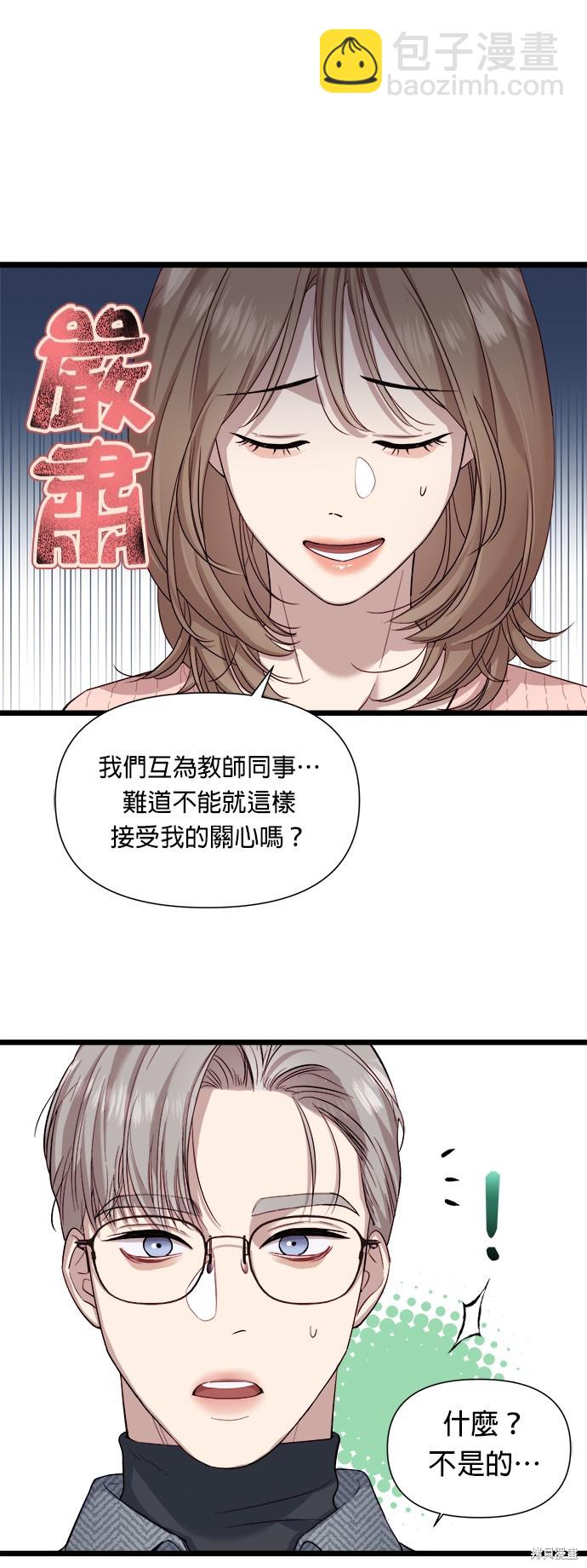 第5话14