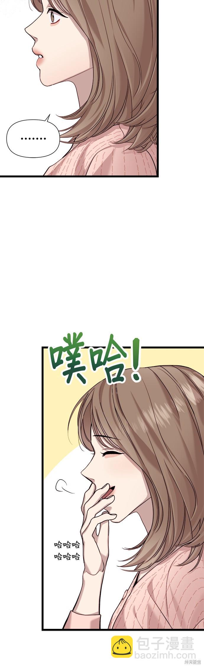 第5话19