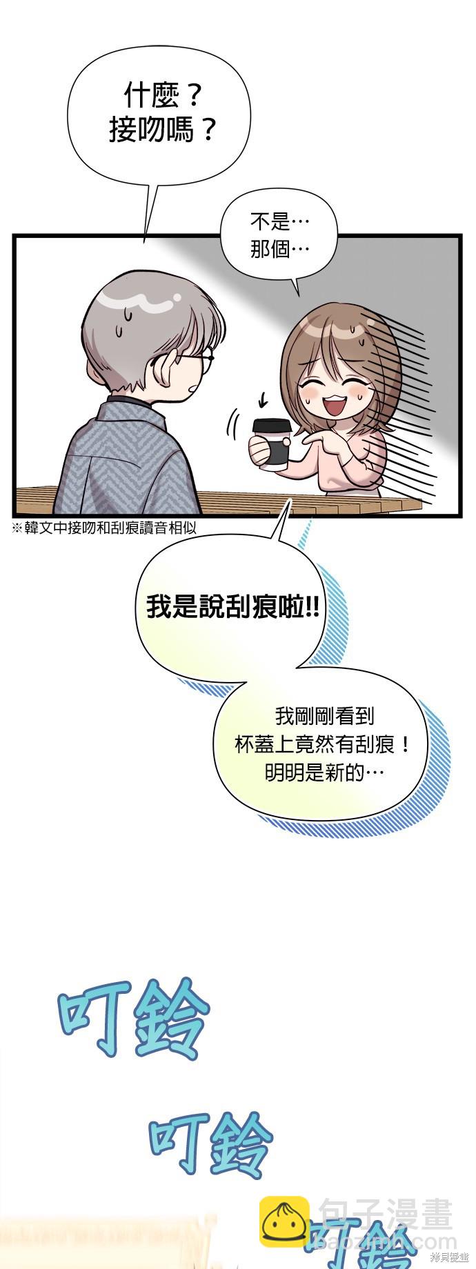 第5话2