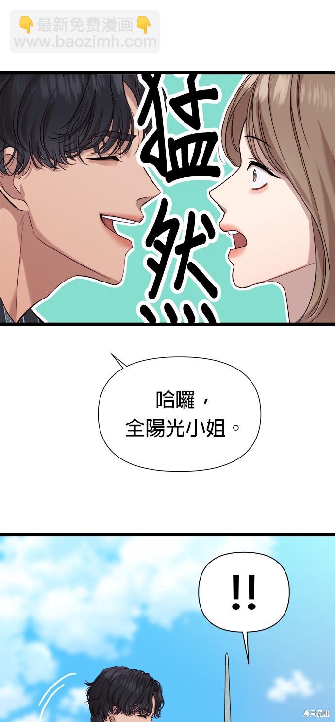 第5话28