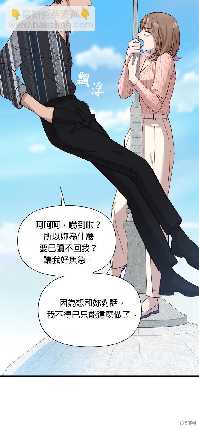 第5话29