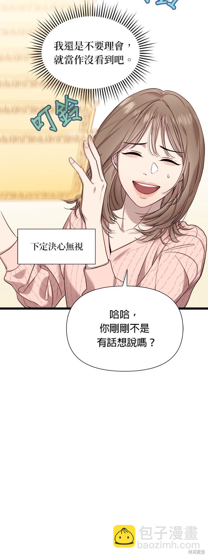 第5话3