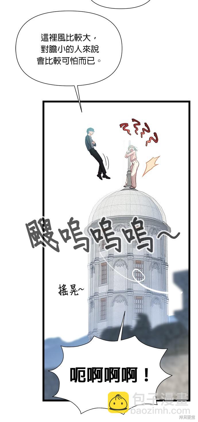 第5话31