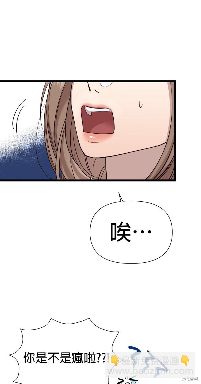 第5话34