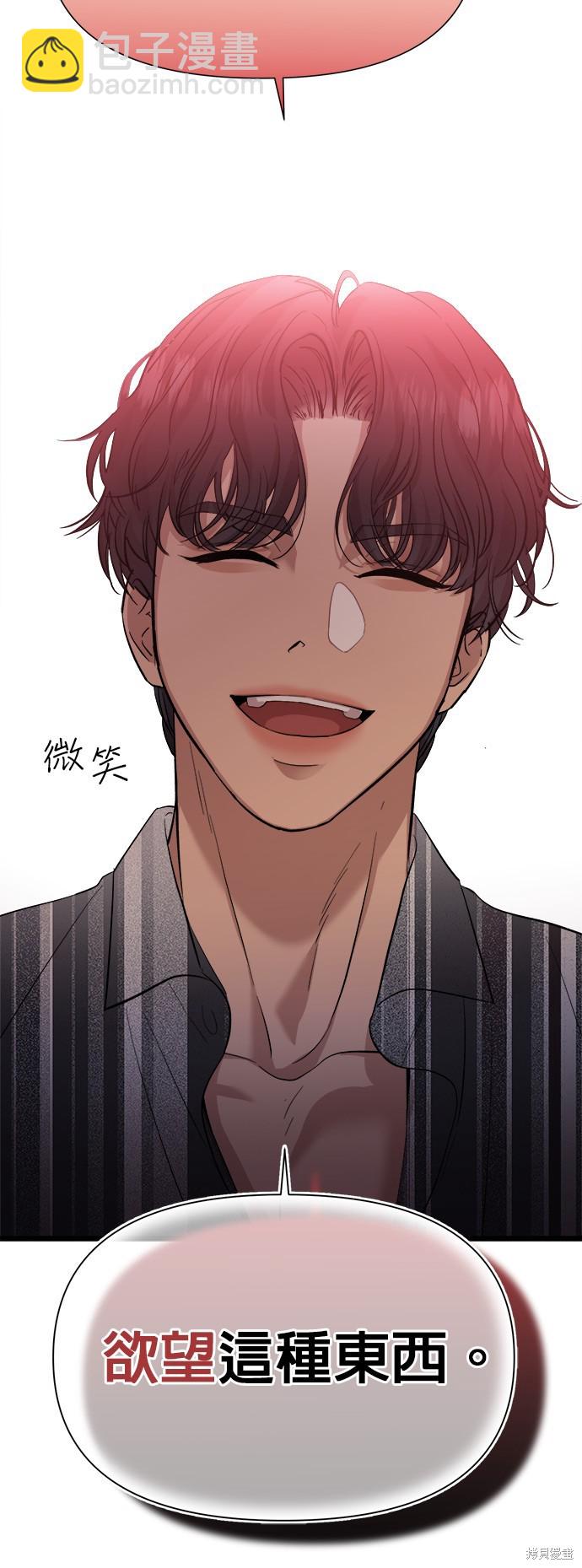 第5话37