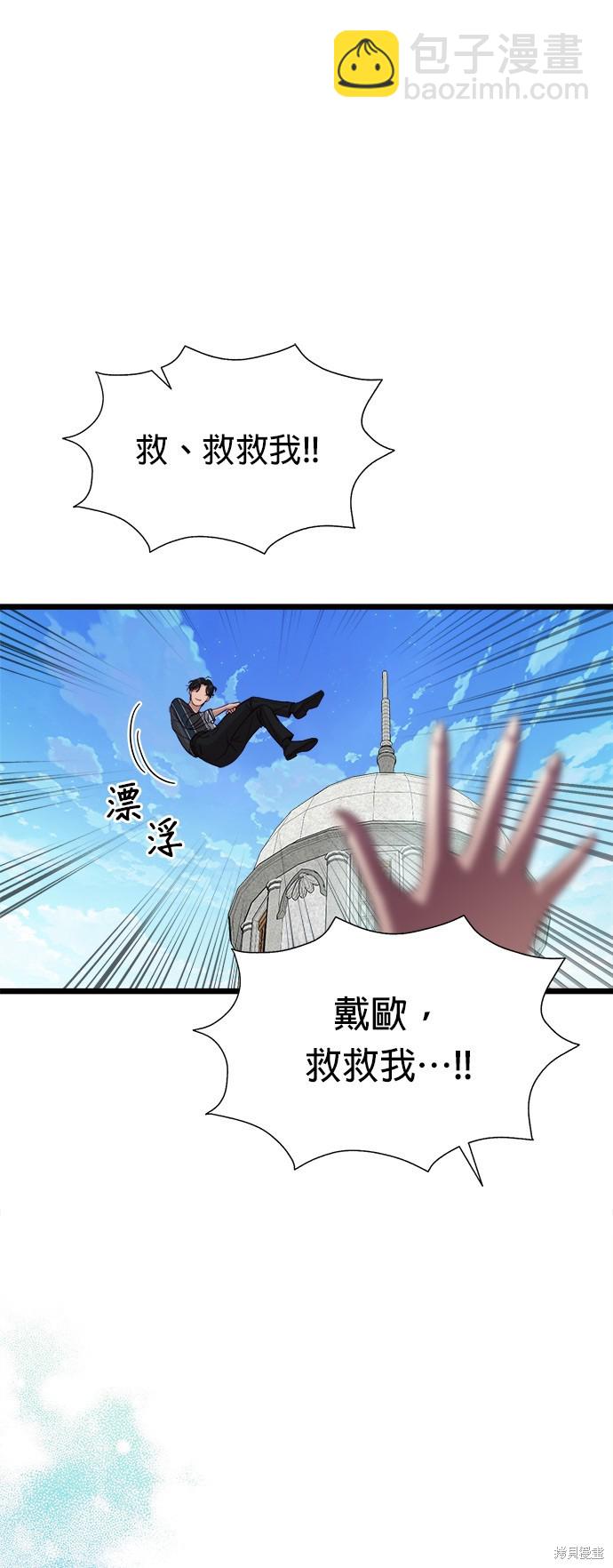 第5话40