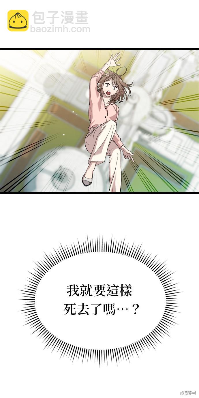 第5话42