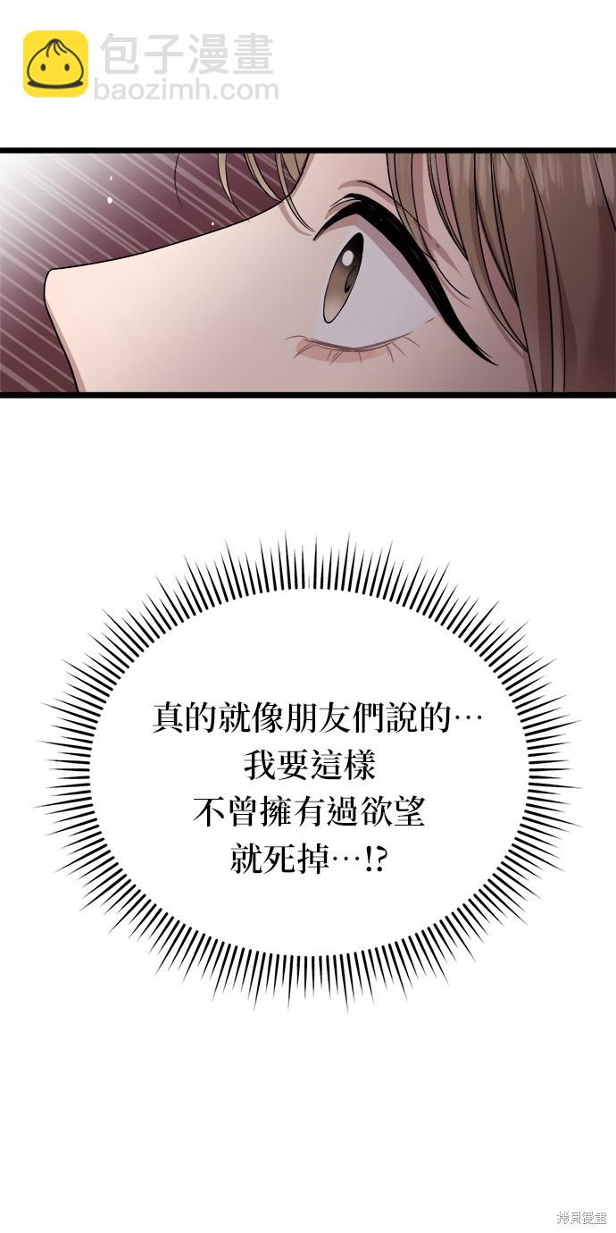 第5话43
