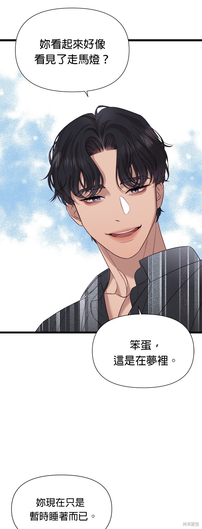 第5话56