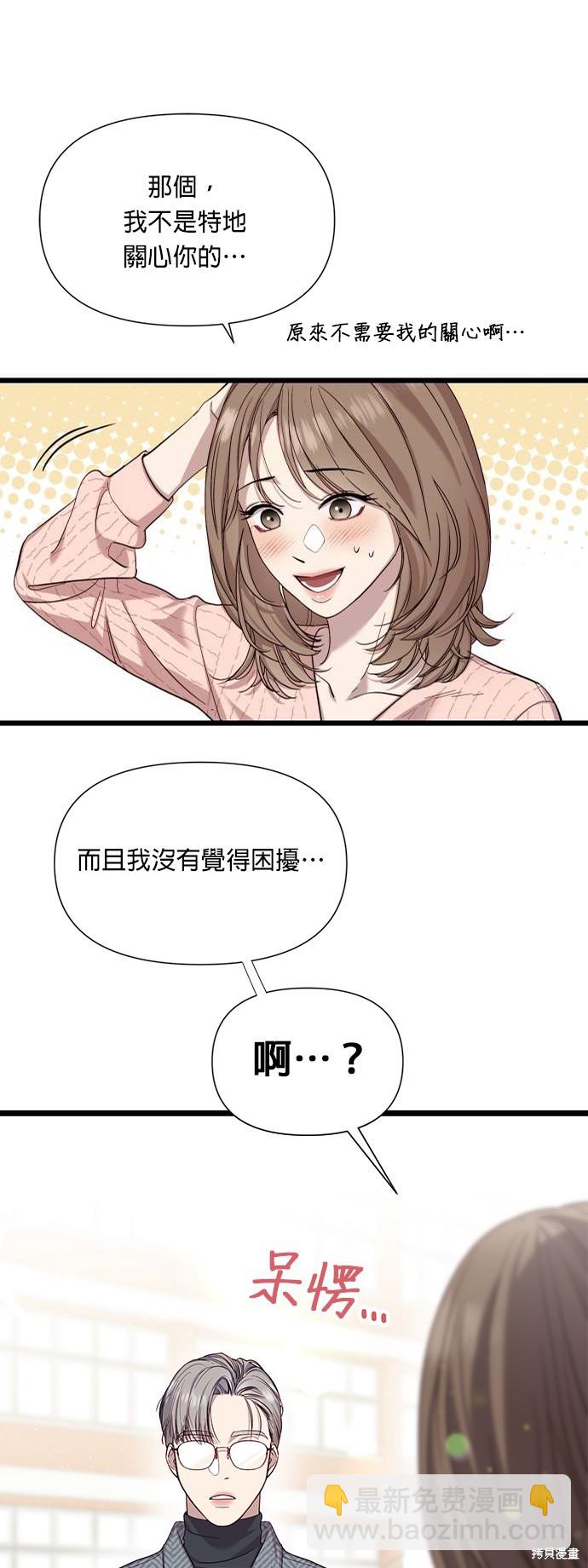第5话6