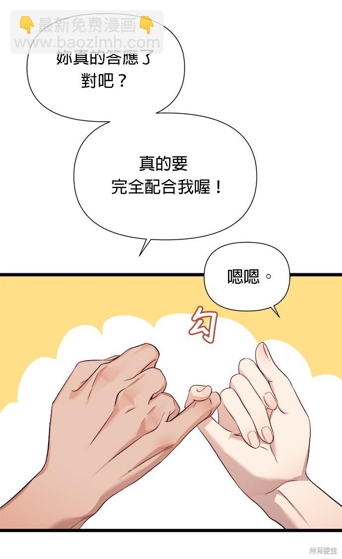 第5话60