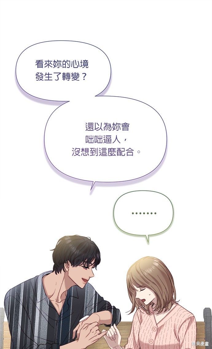 第5话61