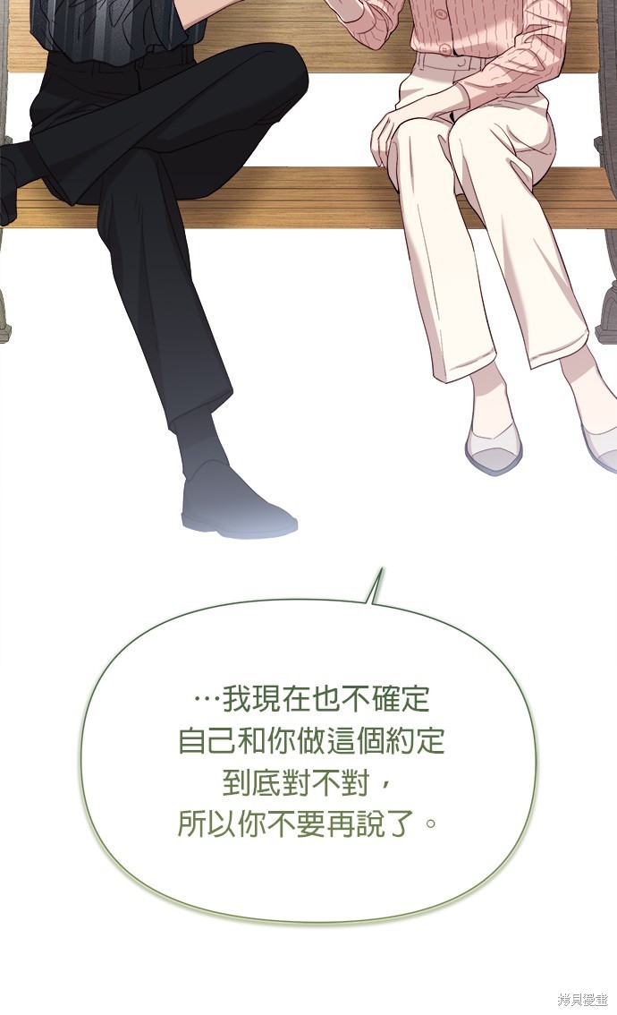 第5话62