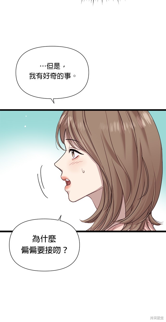 第5话64