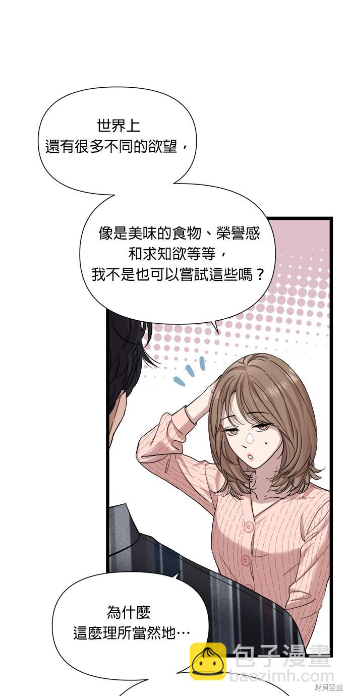 第5话65