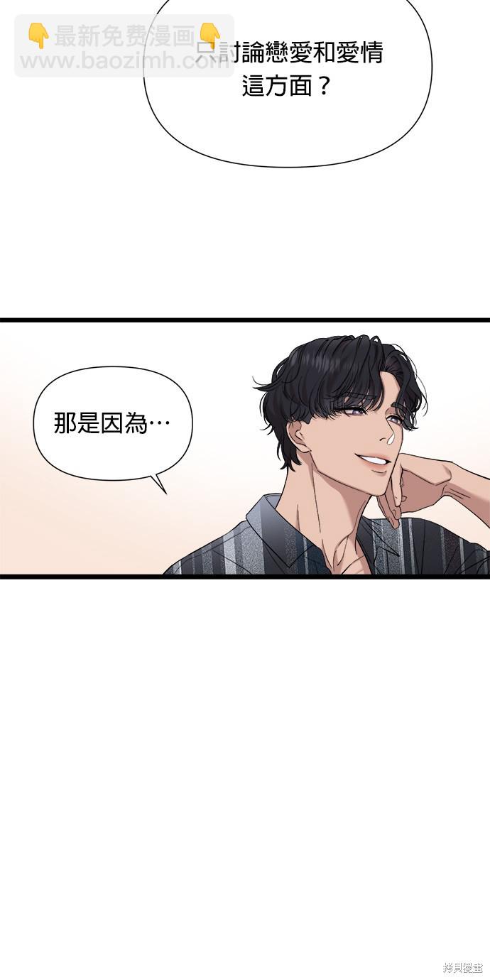第5话66